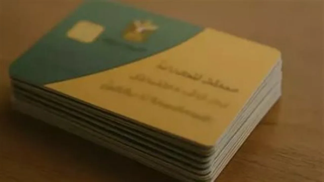 بوابة مصر الرقمية.. خطوات إضافية لإدراج المواليد وتحديث بيانات البطاقة التموينية